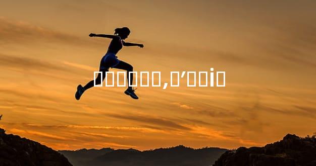 ���ɢ��,�ʹ��İ�