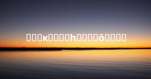 ���к����һ�Ǯ��ô����