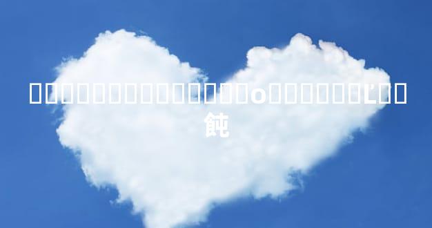 ���ѡ�������ӣ��ο������Ľ��飩