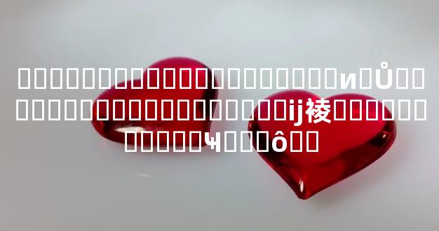 ���Ѿ������ˣ������Ϲ��и�Ů��ʮ�����ˣ��������ر�ĳ裬����޷����죬�Ҹ���ô��