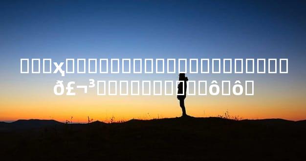 ���ҳ��������ʱ����Խ��Խ���𣬳���������ʲô�ô�