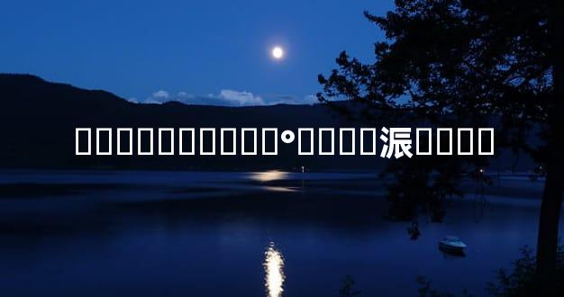 ���հ������°����浱����