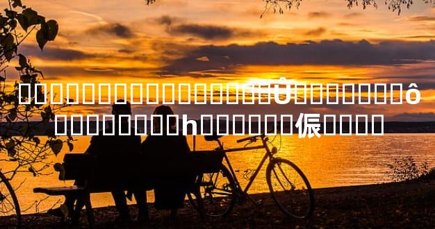 ���ֺ���Ҫ��������Ů��Ӧ����ô�죬�ȸ��Է�һ��ʱ���侲����