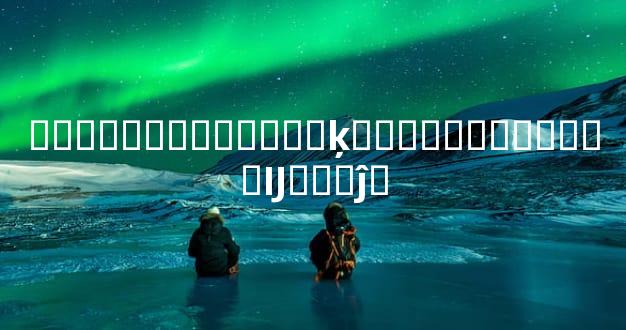 <b>���ֺ����ǰ���ѵķ�����Ҫ���Լ��Ĳ���ĵ�</b>