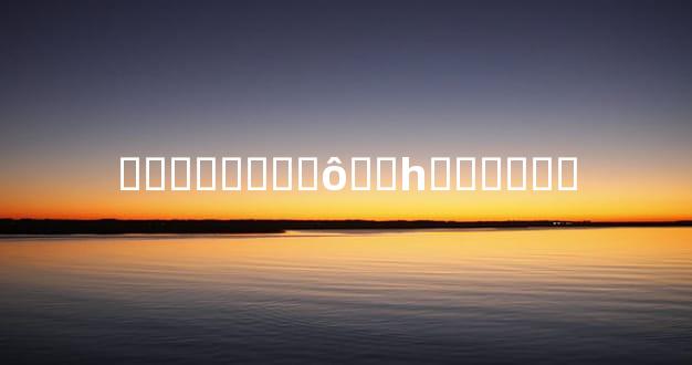 ���޼�Ҫ��ô�ദһ��Ҫѧ��