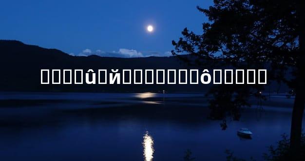 ����û�й�ͨ����ʲô����ѽ