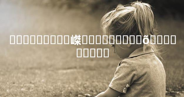 ����ǰ׼���嵥������ϸʵ�õ���