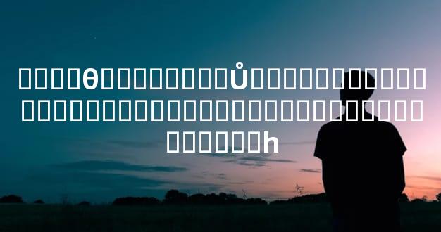 ����θ�ʮ������Ů����ֵ��������˵��������ǣ�˫������ֵ������˭�ǵ�һ