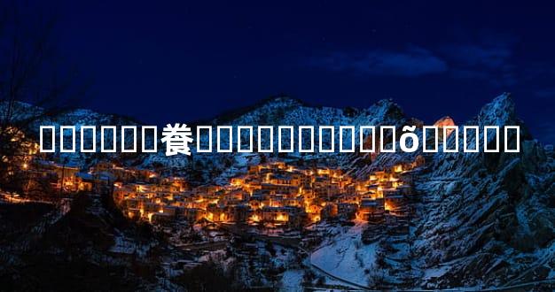 ����Ӥ�飬���������յõ�����