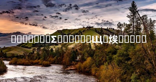 �����ȵ�Σ������Щ�㶼�˽���