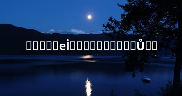 �����еİ����������Ů��