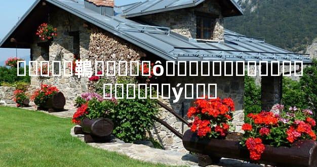 �����䳬�����ô����ԩ��ծ�������ǲ��ý���