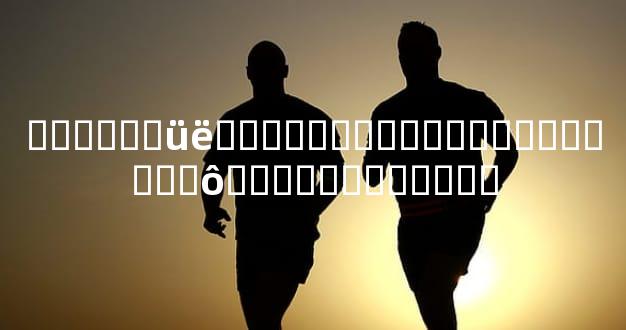 ������üëӰ�����������˿���ͨ��ʲô������������