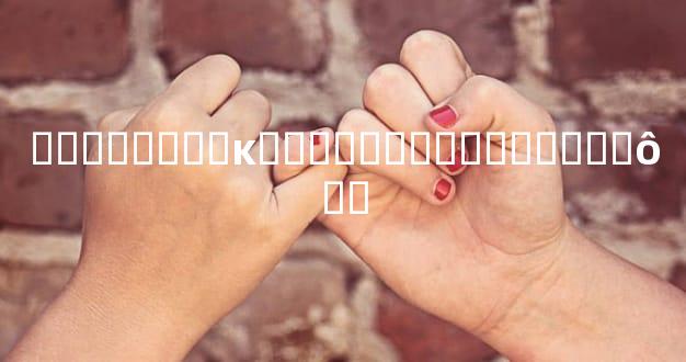 ������ȱ�ĸ����������߶Ͽ���ô��