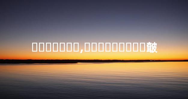 �������,�Ѱ�֤�����㿴