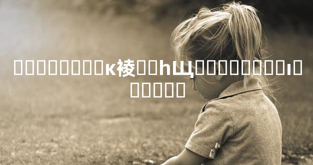 �������ȵĸ裬��һЩ�������ߵı��˸���