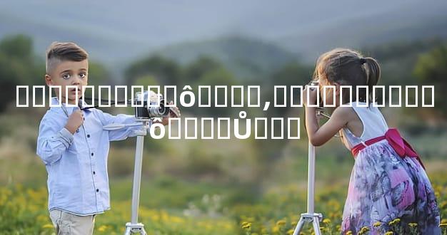 �������ʺ�ʲô����,�������ʺ�ʲô����Ů�̷�