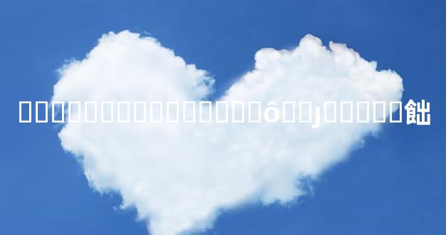 ����������ˣ���ô��ȷ��޸��飿