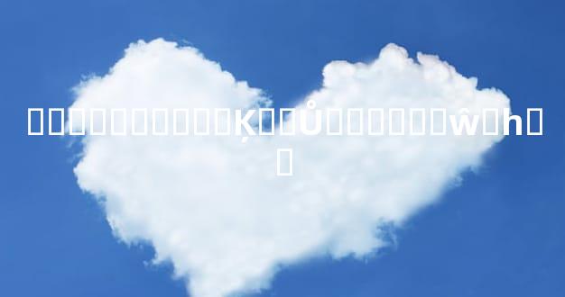 ����������Ķ̷�Ů��˭���ŵ�һ��