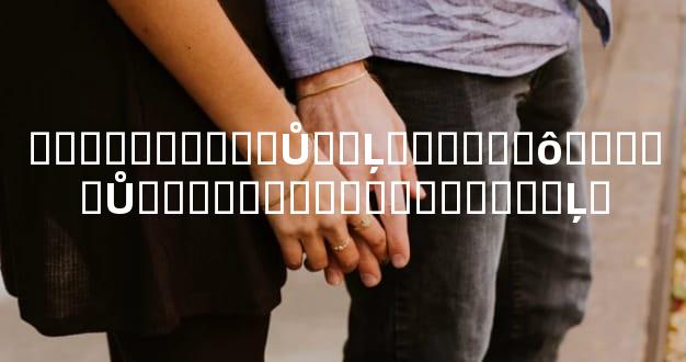 ����������Ů�ѵĻ�Ӧ��˵ʲô���ʺ�Ů�����յ���˵�������Ļ�