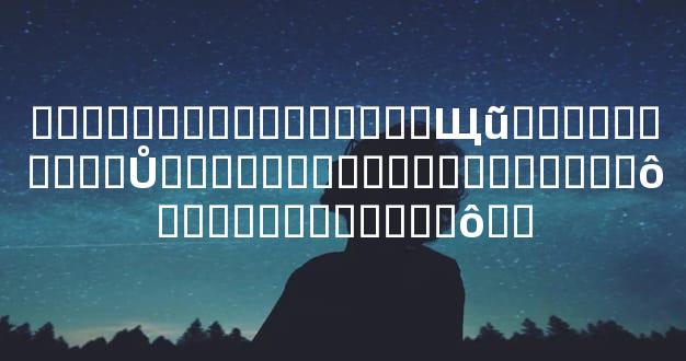 ����������Ϧ�ڣ���Щũ������˵�ǣ�Ů���ڣ��������ɽڣ�����ô�����ߵ�����ʲô��