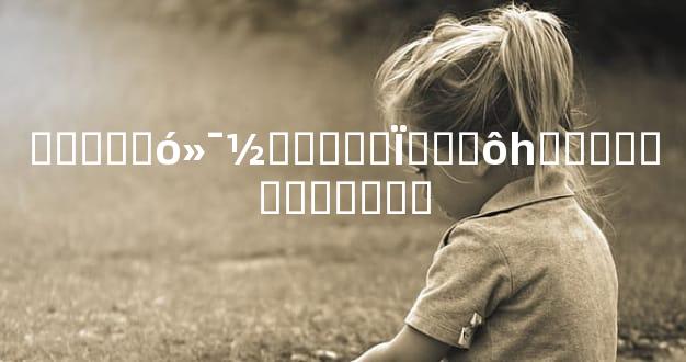 �����󻯽�Ͷ̥��Ϊ��ʲôһ��Ҫ֪��������