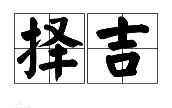 ȷգյķЩ