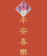 2023껯̫ʱǺʱ  ̫׼ע